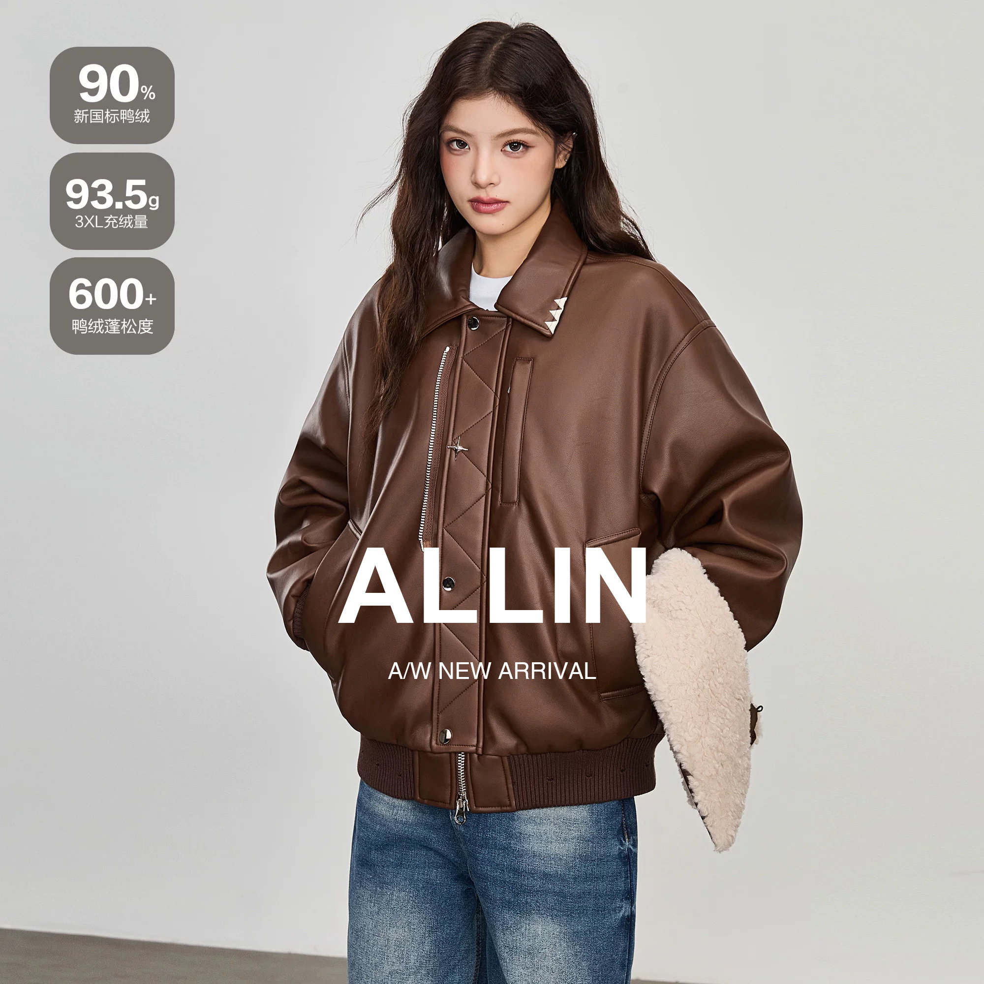 ALLIN 棕色毛领皮衣羽绒服女冬季复古宽松机车短款情侣皮夹克外套
