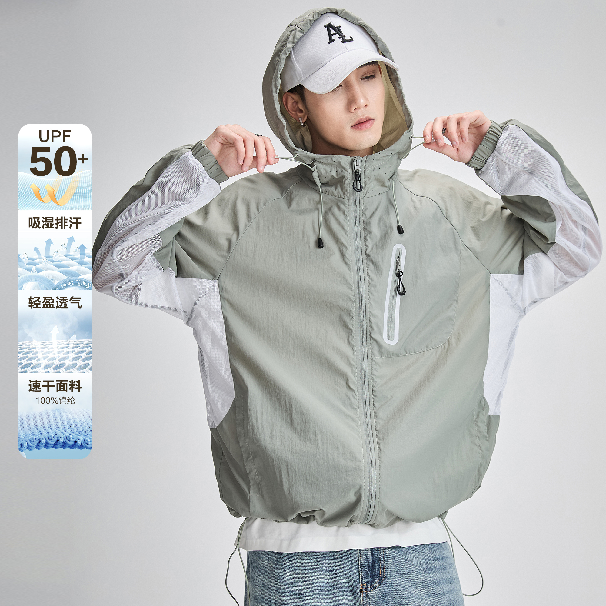 ALLIN 冰丝撞色防晒衣男女款2025新款轻薄透气夏季防晒服潮牌外套