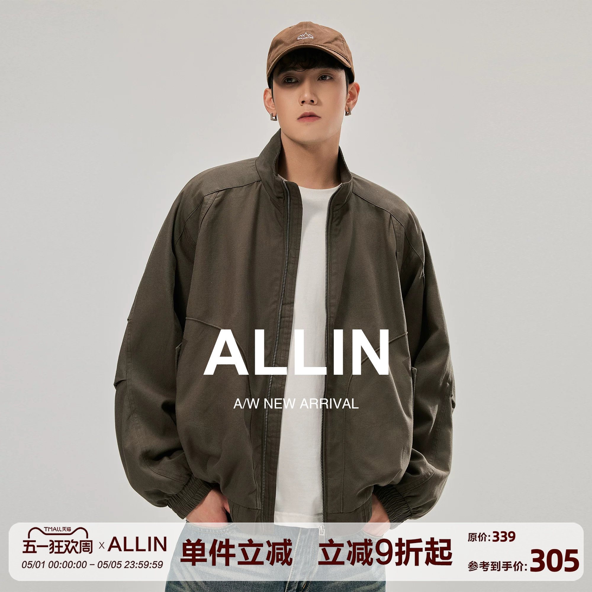 ALLIN 哈灵顿莱赛尔立领飞行夹克男春季美式cleanfit工