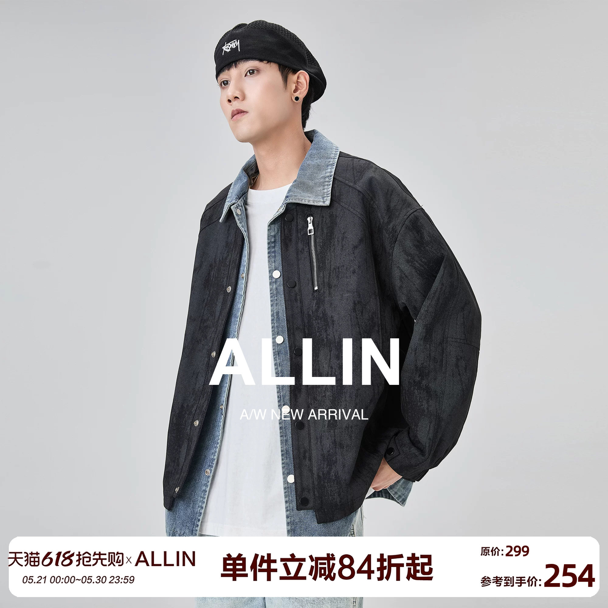 ALLIN 牛仔拼接假两件翻领外套男春秋新款潮流痞帅衬衫领夹克上衣