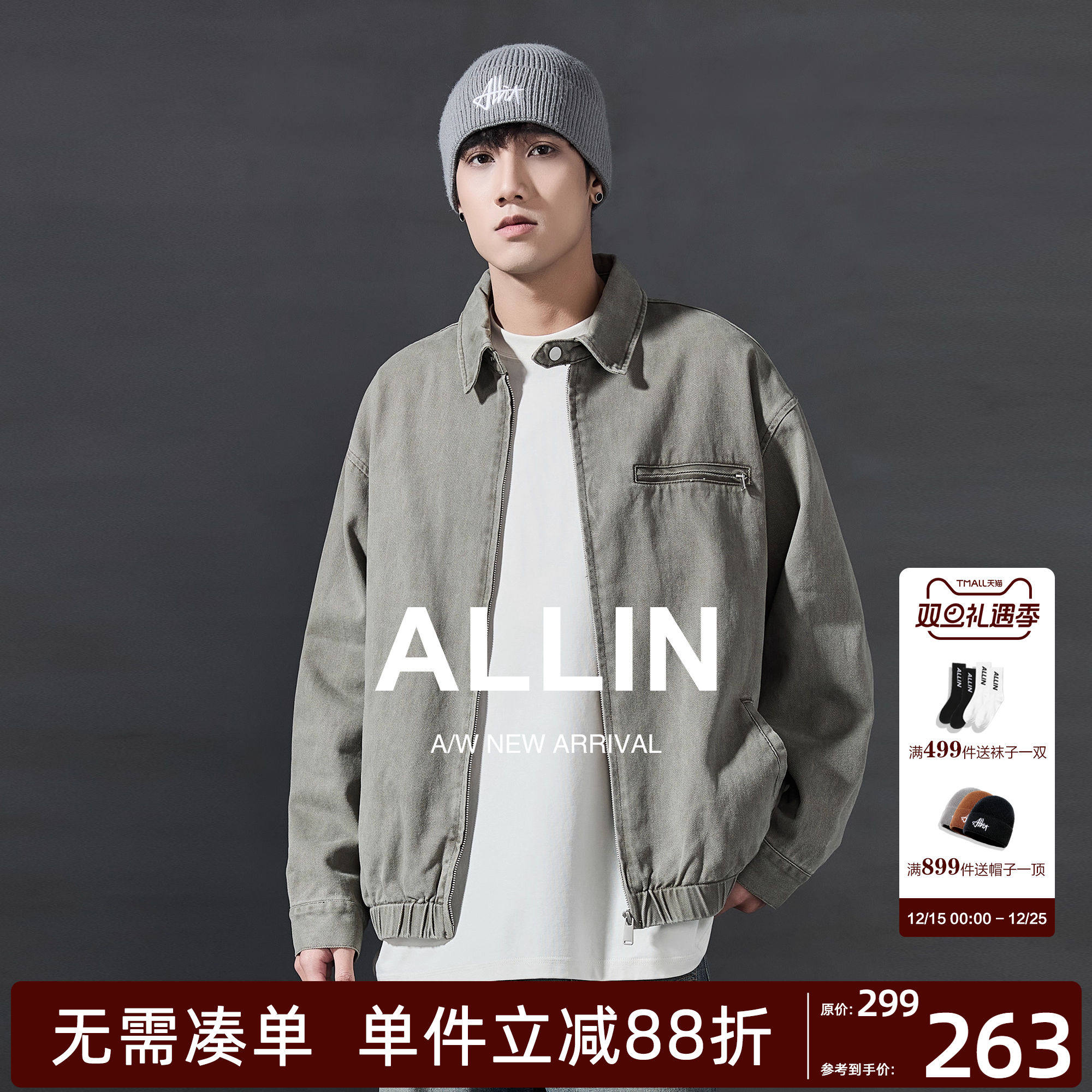 ALLIN 360g重磅水洗做旧外套男美式复古cleanfit宽