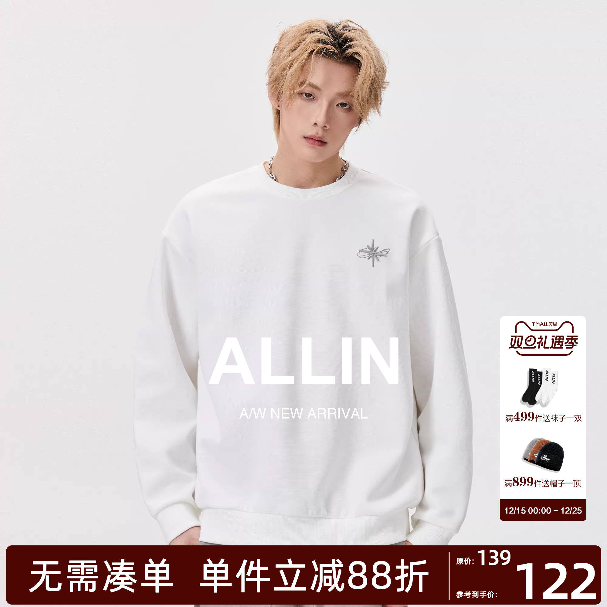 ALLIN 白色刺绣重磅卫衣男秋冬季落肩袖宽松百搭内搭休闲情侣上