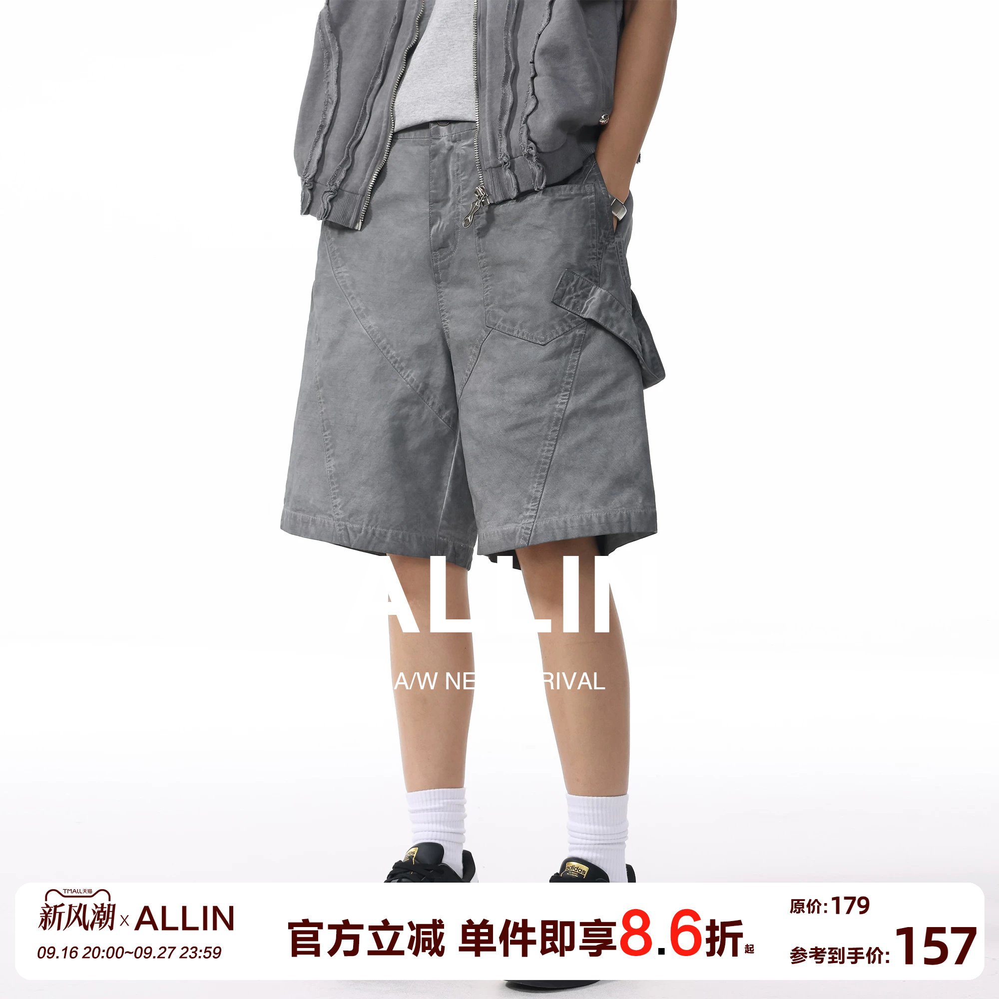 ALLIN 灰色纯棉休闲短裤男夏季薄款美式高街五分裤潮牌拼接中裤子