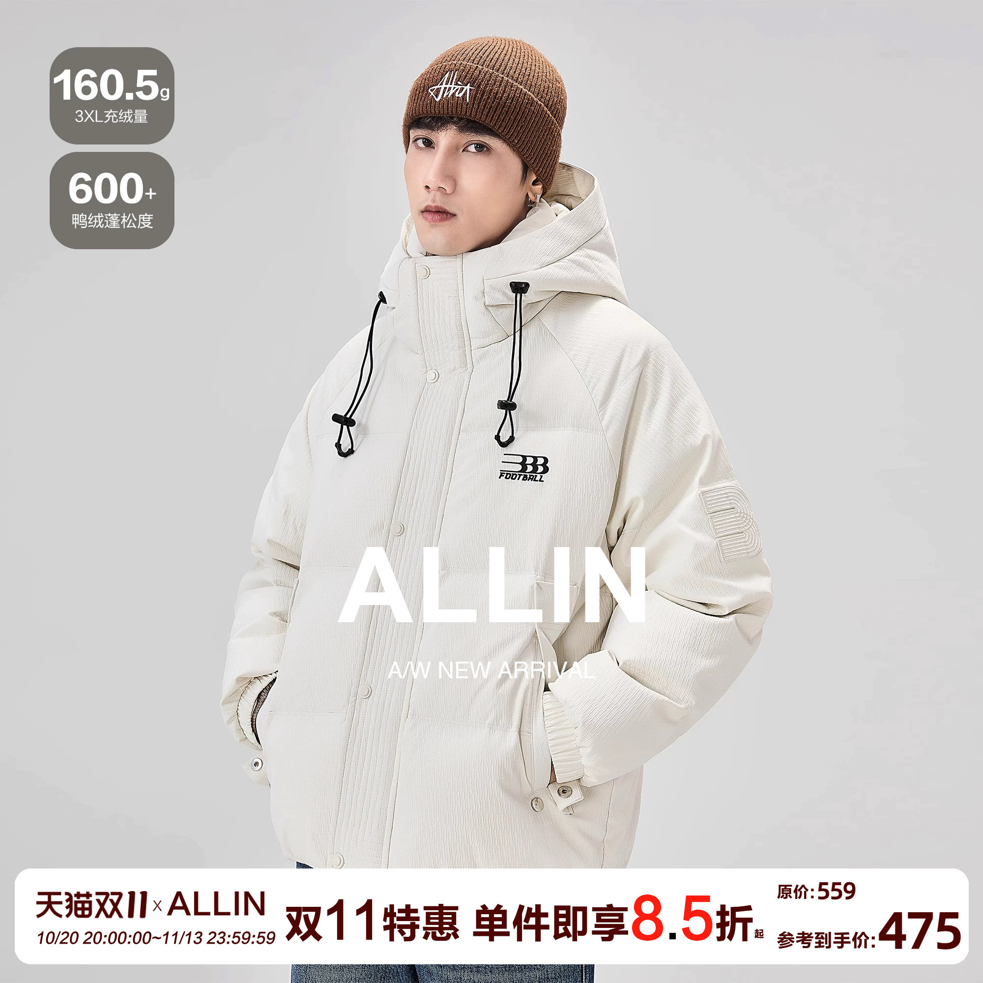ALLIN 连帽羽绒服男冬季加厚保暖白色鸭绒面包服潮牌情侣短款外套