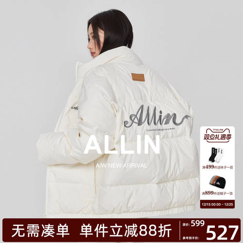 ALLIN 白色羽绒服男女款冬季青少年情侣潮牌帅气字母刺绣短款外套