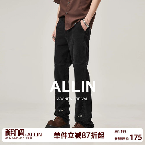 ALLIN 美式黑色牛仔裤男夏季高街潮牌微喇裤修身直筒排扣休闲裤子