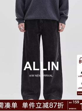ALLIN 黑色阔腿牛仔裤男秋冬季美式高街宽松直筒裤子复古垂感长裤