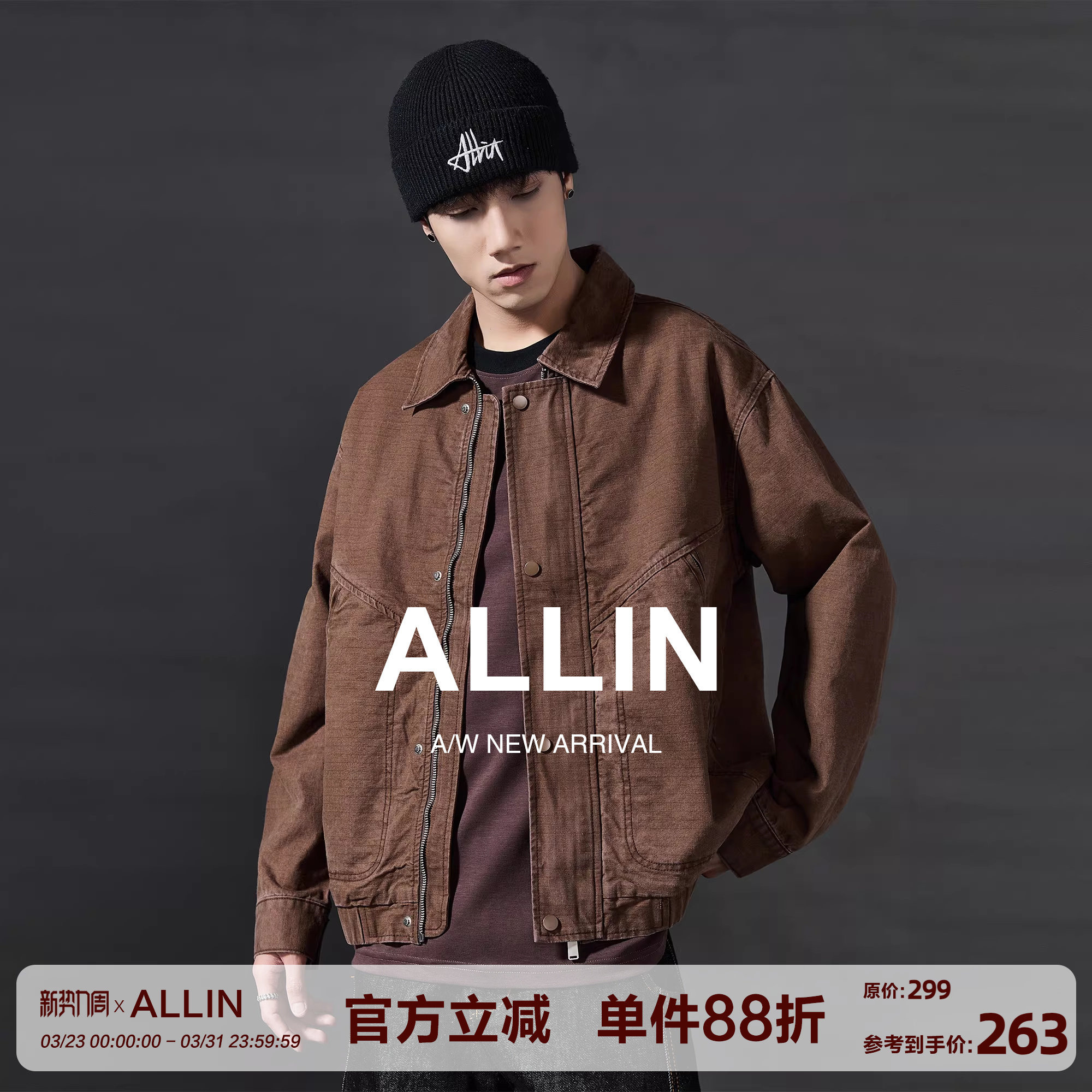 ALLIN 精纺珠帆格重磅纯棉水洗工装外套男美式cleanfit