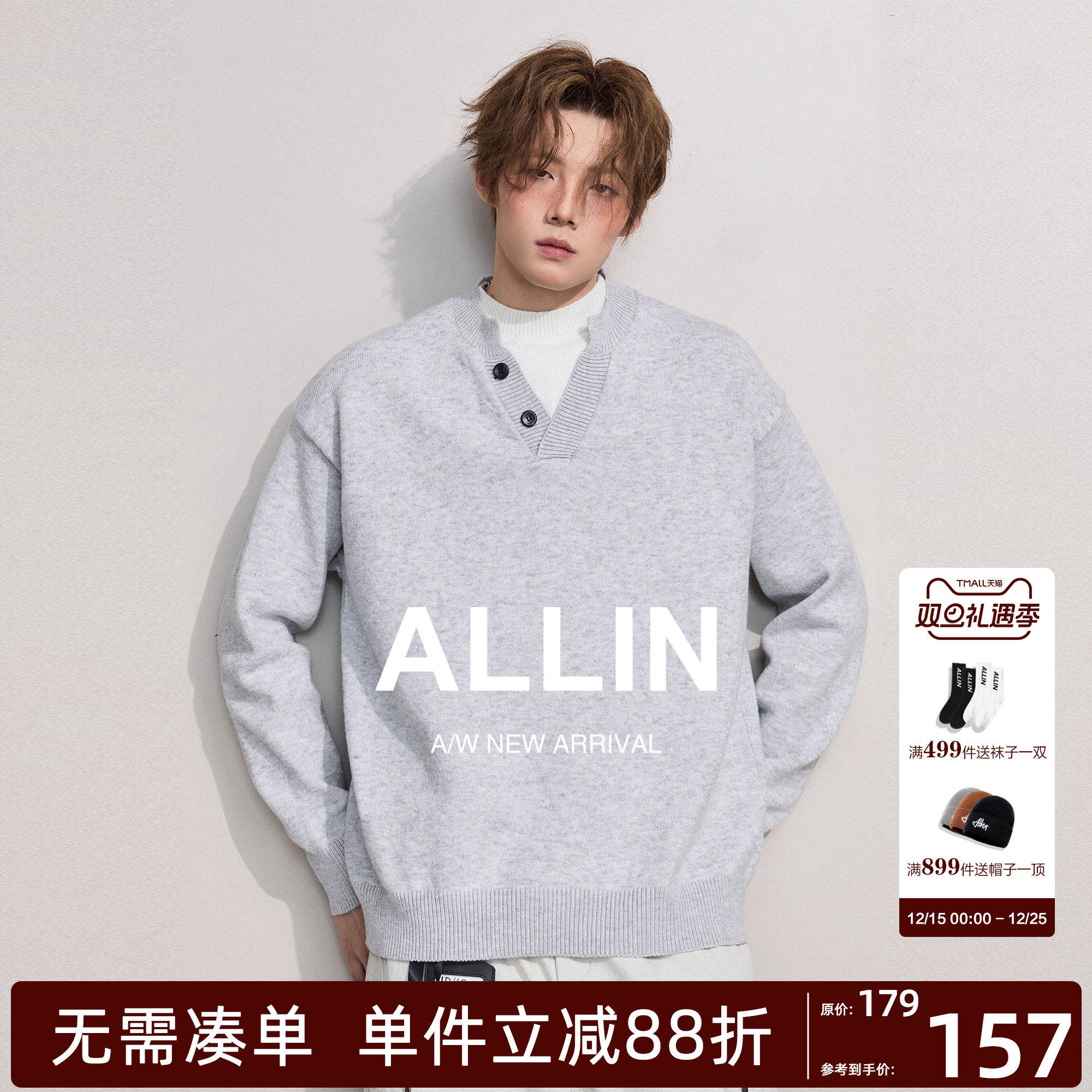 ALLIN 美式假两件毛衣男秋冬情侣潮牌慵懒风松弛感V领针织衫外