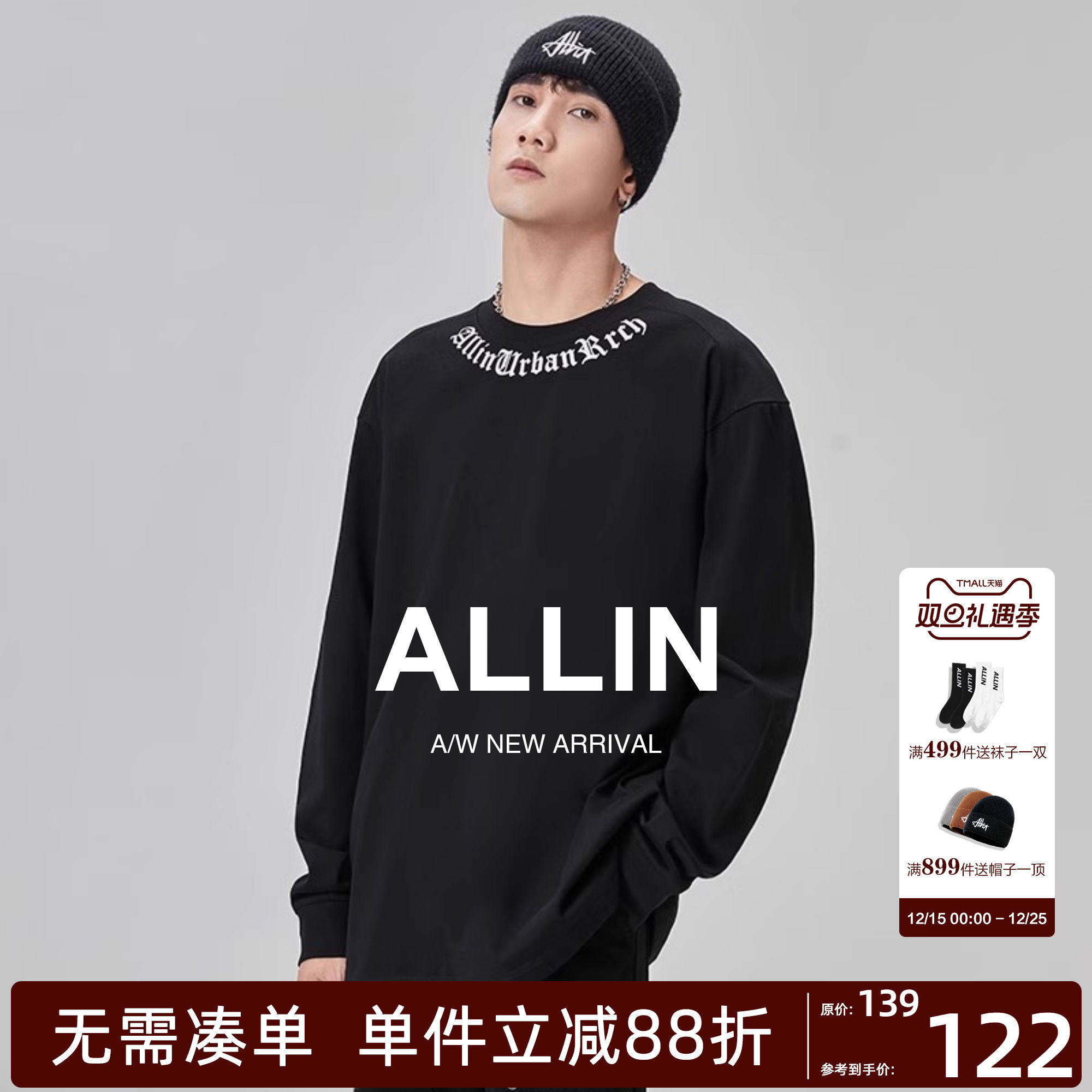 ALLIN 黑色长袖t恤男秋冬美式潮牌字母印花打底衫休闲情侣上衣