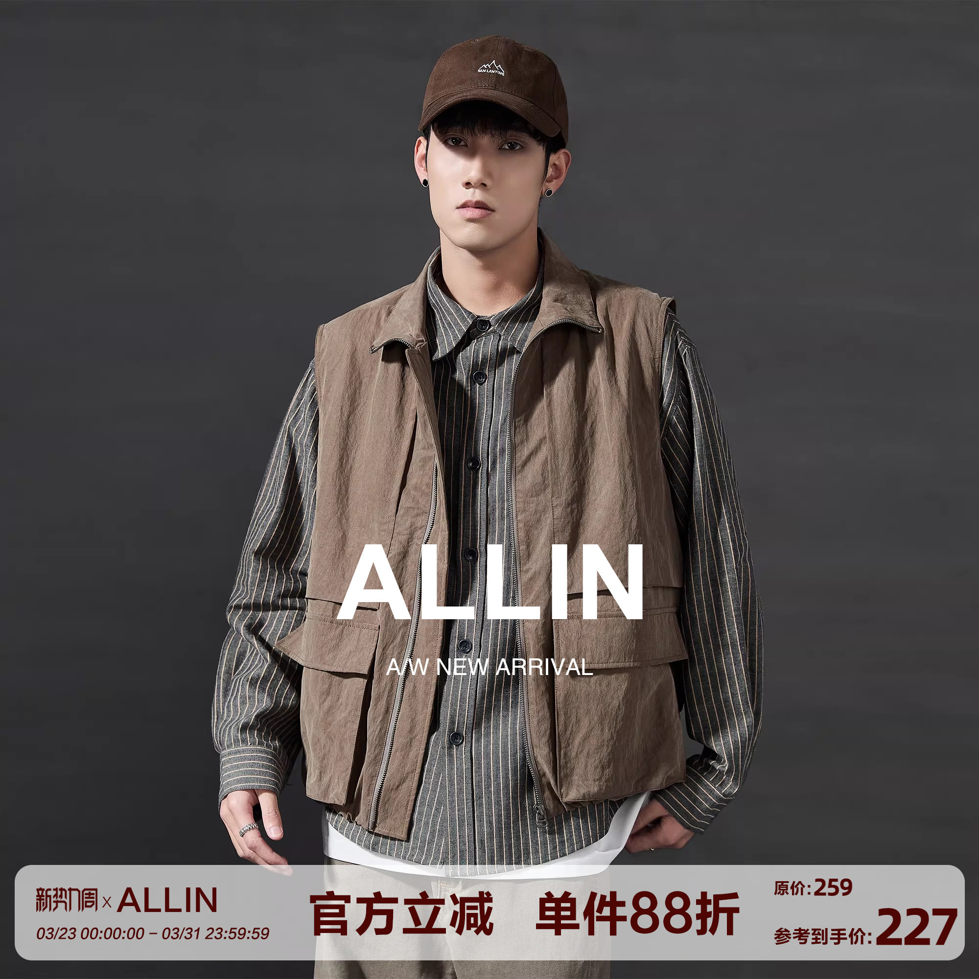 ALLIN 2026春秋新款日系复古叠穿工装坎肩马甲男百搭无袖立