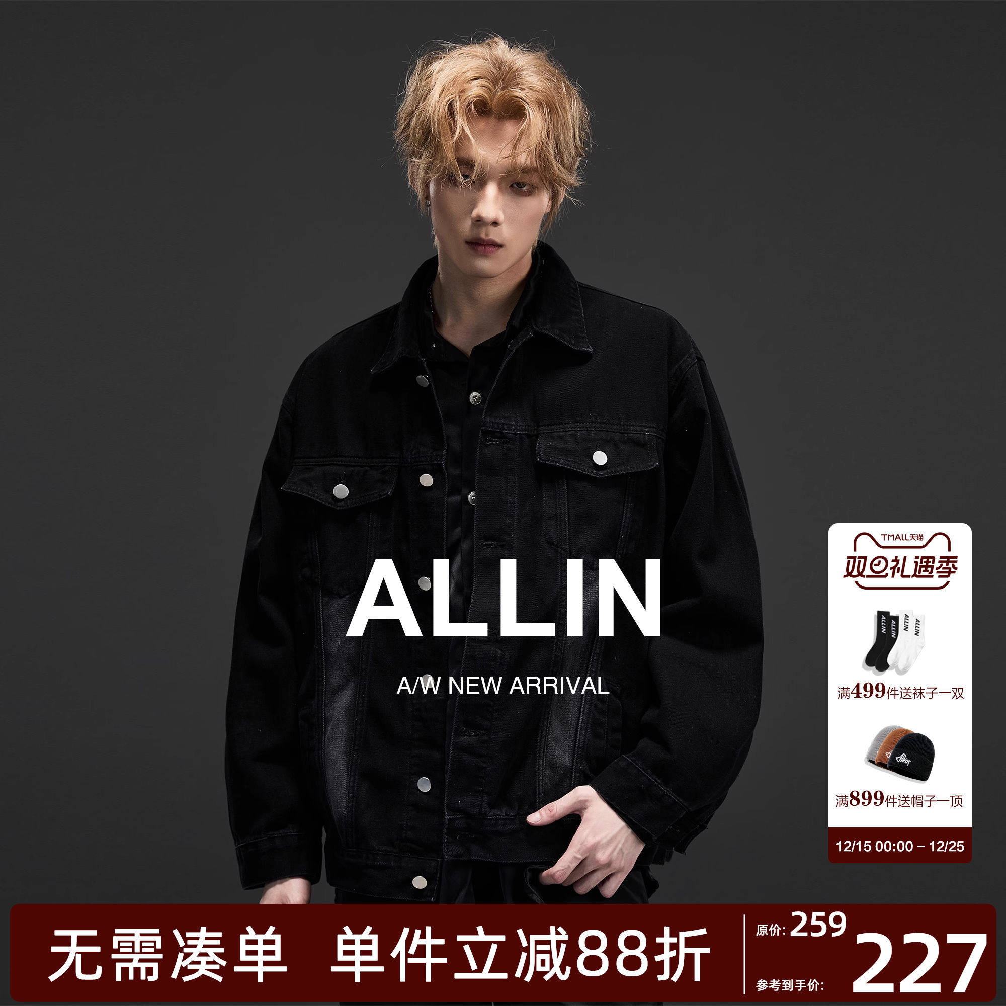 ALLIN 秋冬新款潮流水洗美式黑色多口袋牛仔外套男士工装情侣夹