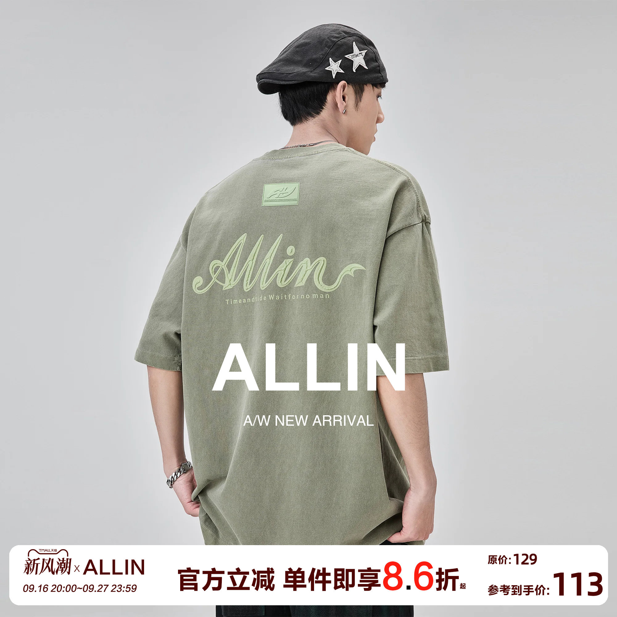 ALLIN品牌LOGO印花纯棉短袖T恤图片