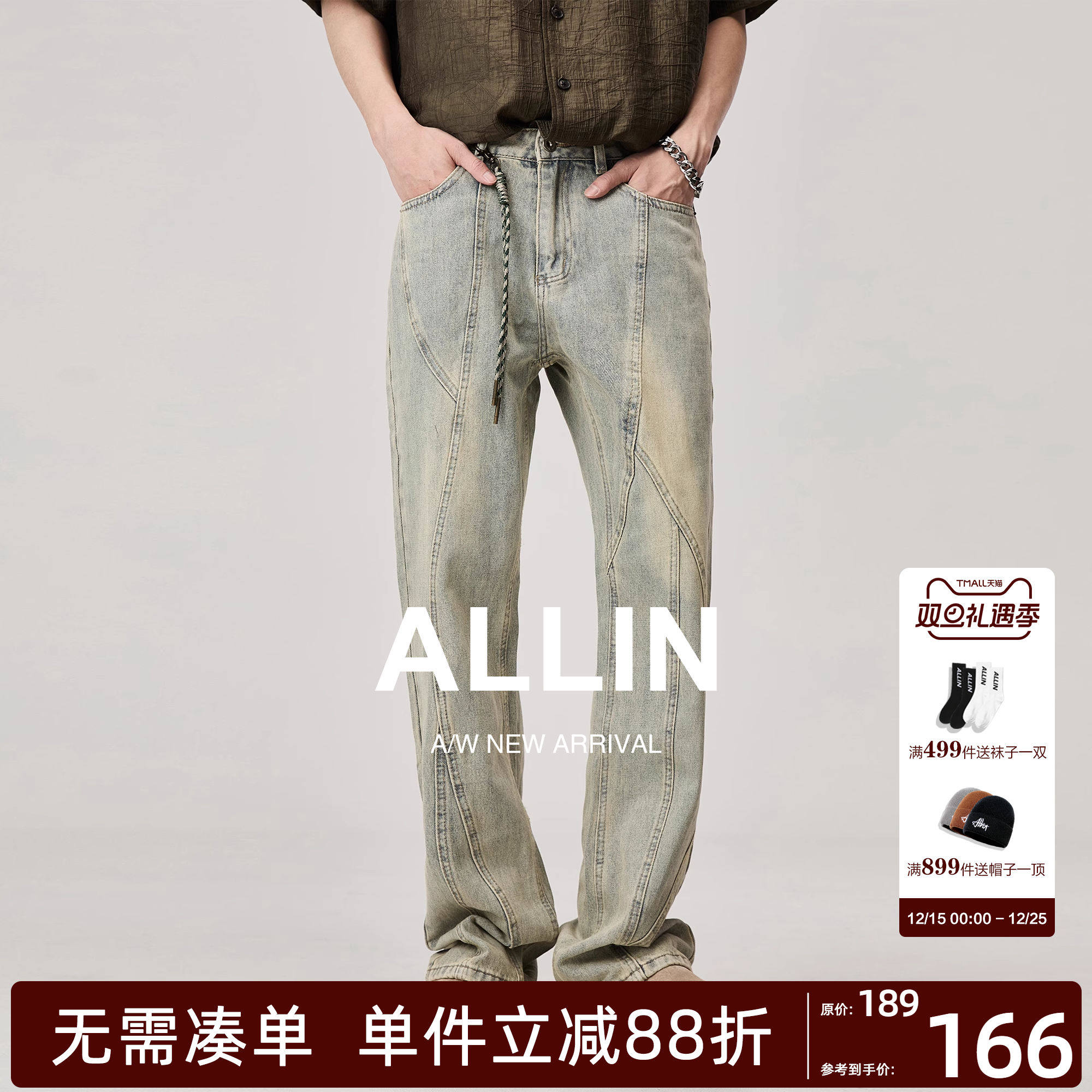 ALLIN 美式黄泥染牛仔裤男秋冬加绒加厚窄版微喇修身直筒高街裤子