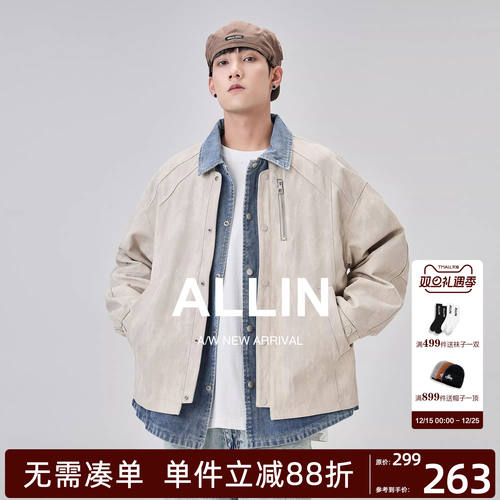 ALLIN假两件拼接牛仔夹克外套