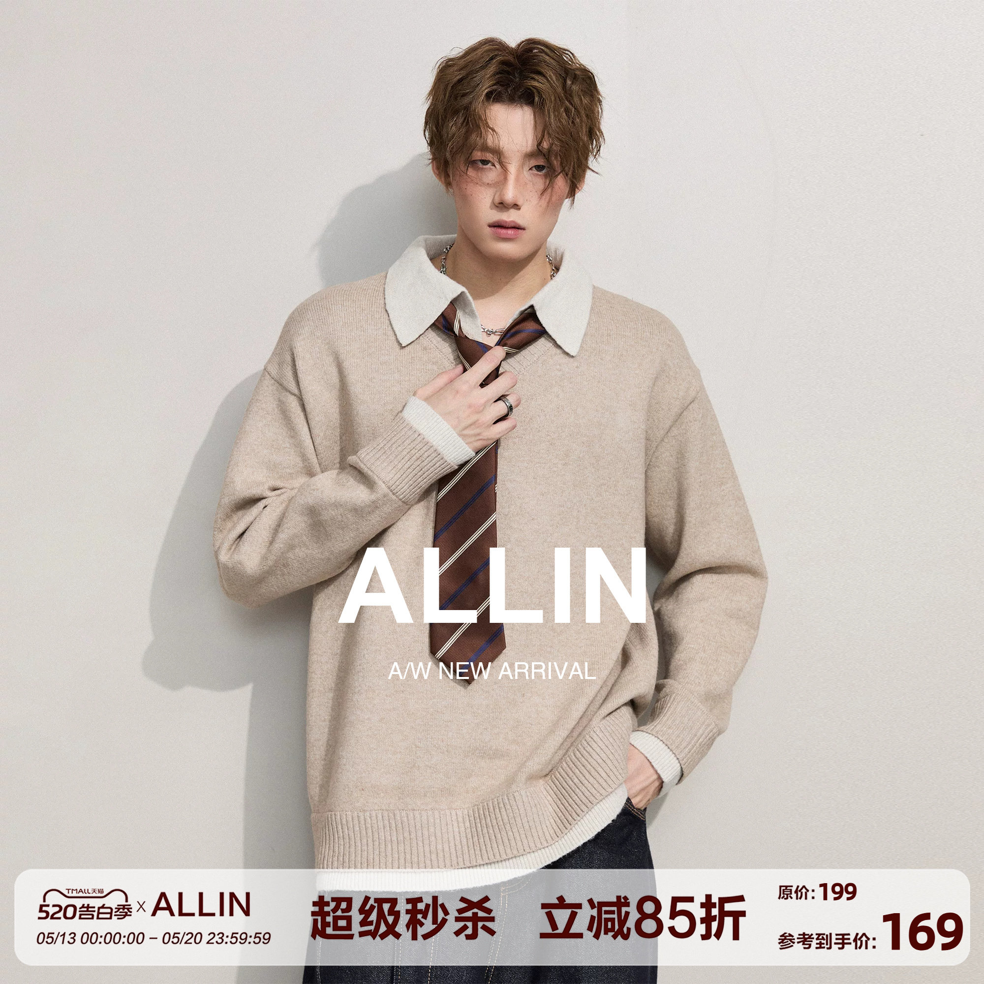 ALLIN 假两件polo翻领拼接毛衣男春秋季情侣慵懒老钱风V领