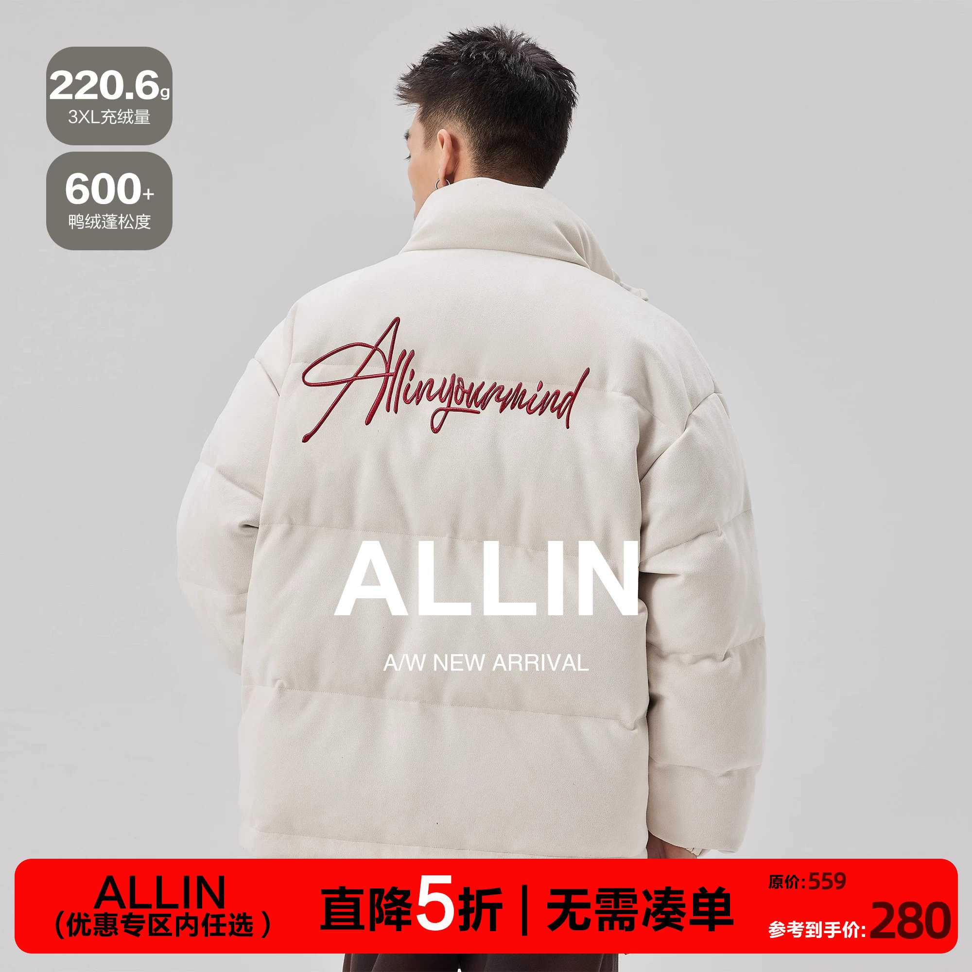ALLIN 白色潮牌羽绒服男款冬季短款立领加厚保暖字母刺绣情侣外套