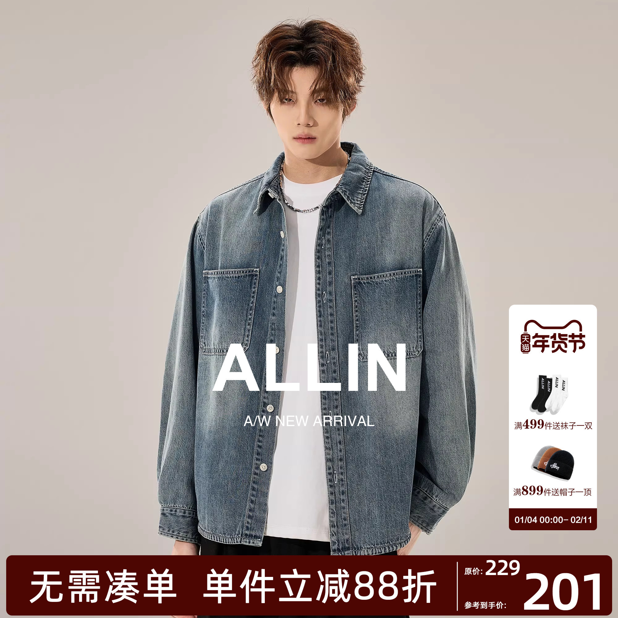 ALLIN 水洗牛仔长袖衬衫男春秋美式翻领休闲夹克情侣复古衬衣外