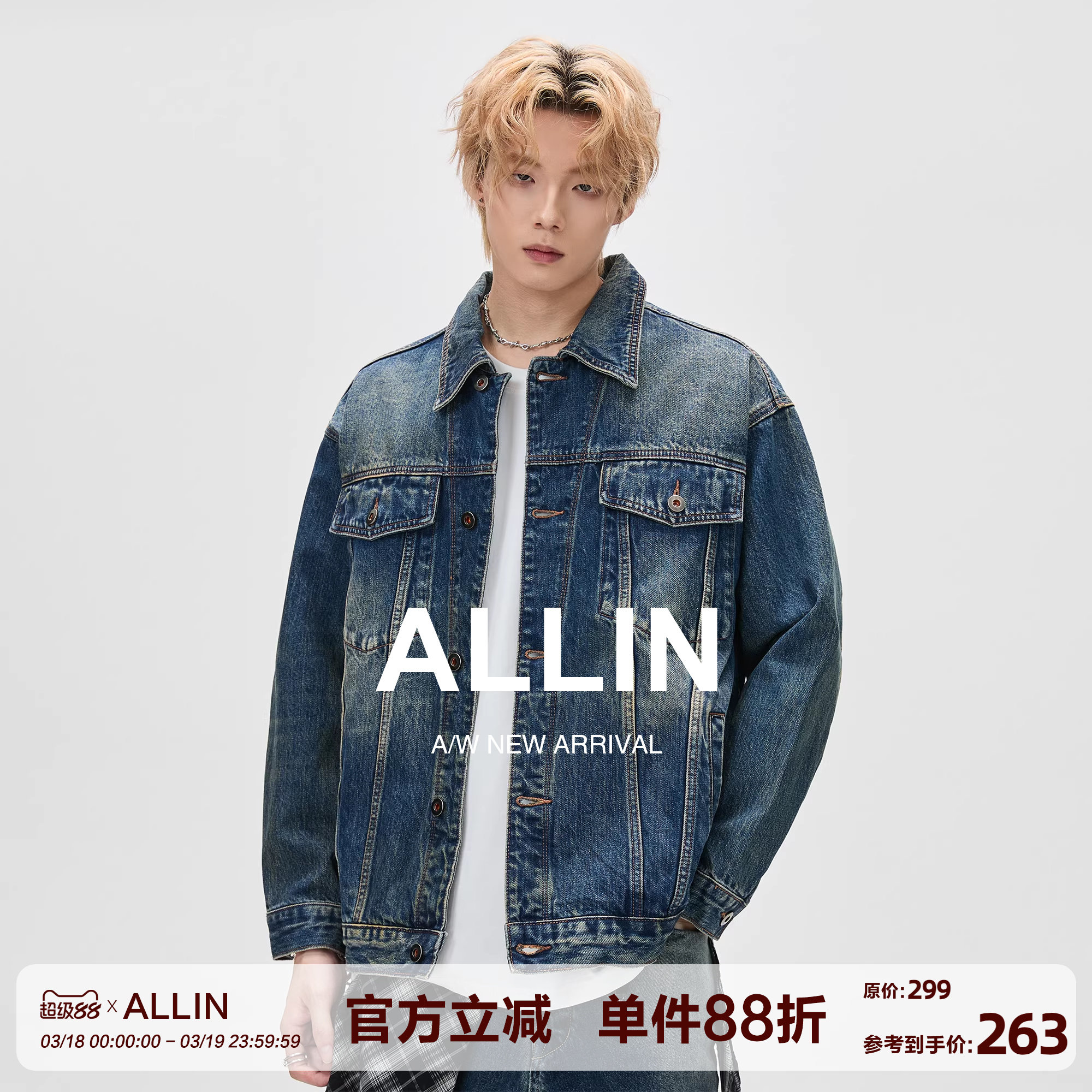 ALLIN 复古做旧对称翻盖口袋牛仔夹克男春秋美式百搭情侣牛仔外套