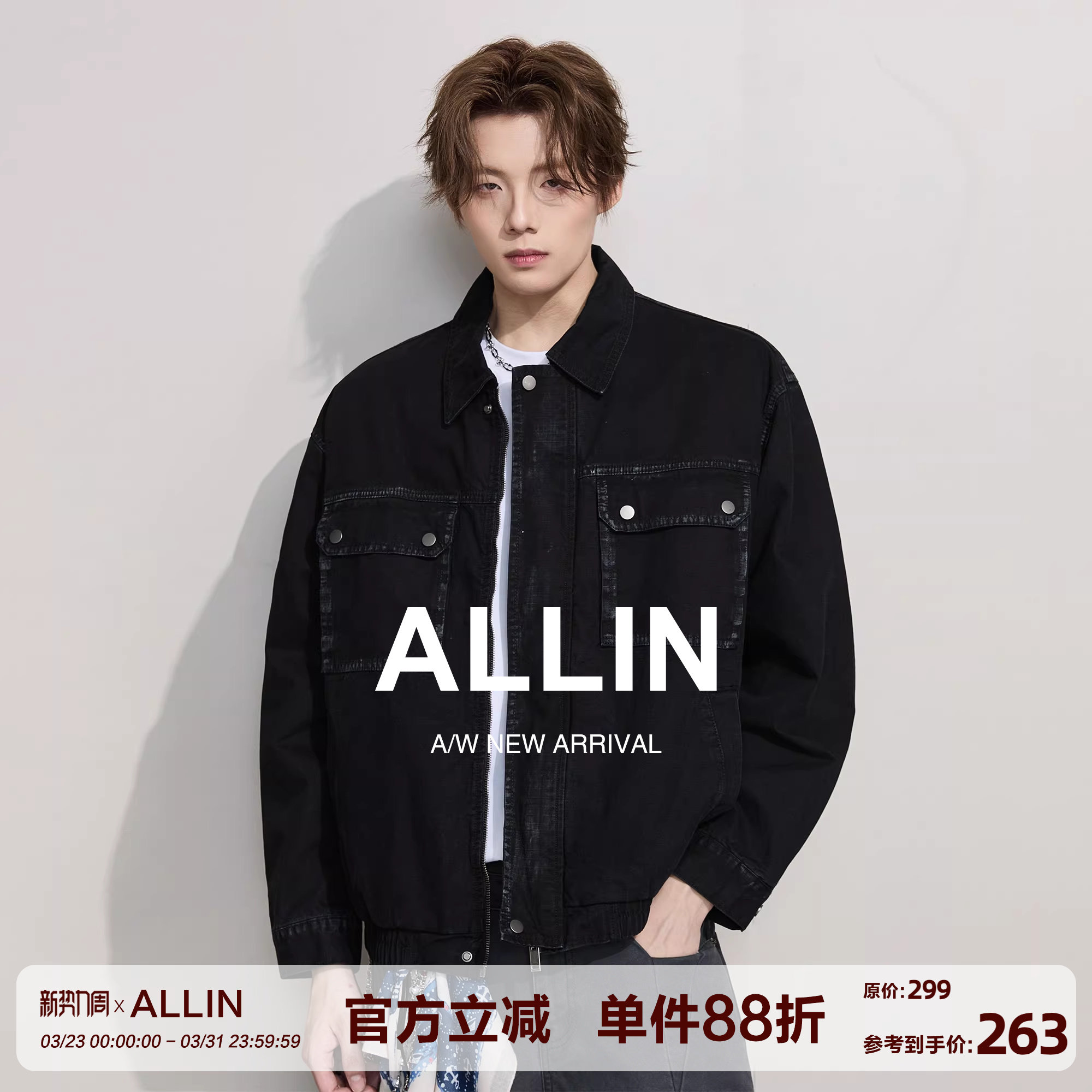 ALLIN 黑色水洗牛仔外套男春秋潮牌情侣cleanfit翻领休