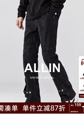 ALLIN 美式高街牛仔裤男秋冬潮牌水洗宽松显瘦直筒黑色微喇长裤子