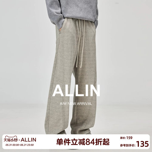 ALLIN 重磅弯刀休闲裤男秋冬季宽松运动卫裤加绒加厚垂感直筒裤子