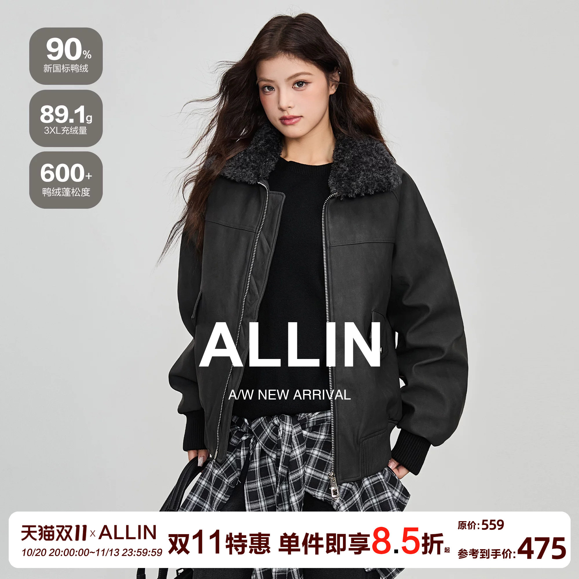 ALLIN 巴恩风毛领拼接皮衣羽绒服女冬季保暖翻领机车夹克情侣外