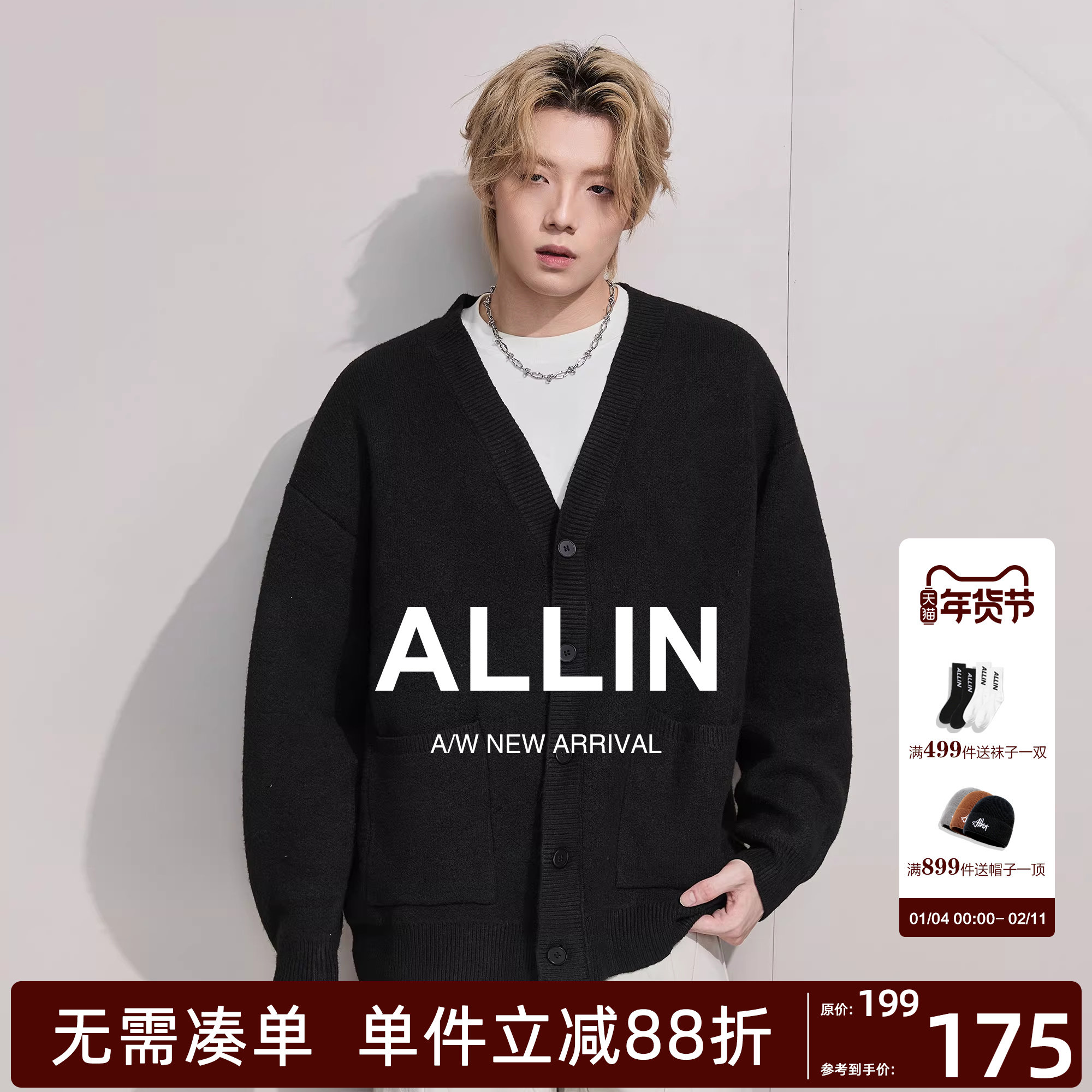 ALLIN 美式V领针织开衫男秋冬慵懒黑色宽松线衣情侣潮牌毛衣外