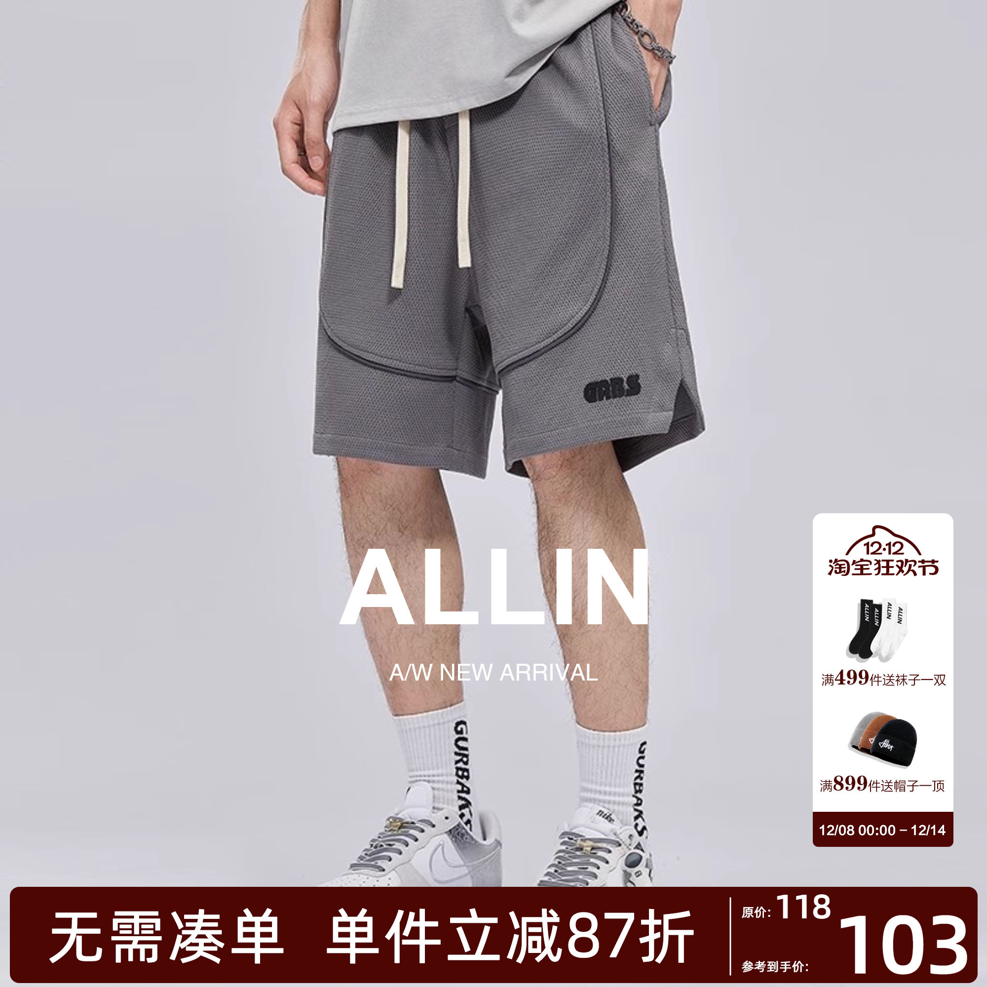 allin青少年短裤宽松休闲