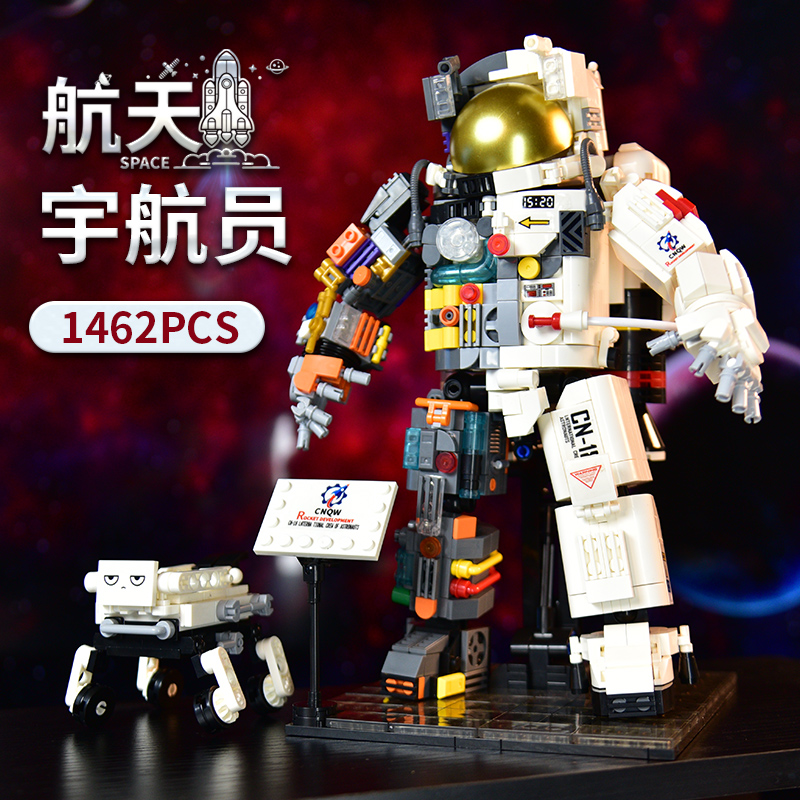 2025新款宇航员航天模型男孩玩具6-12岁儿童益智拼装适用乐高积木