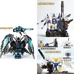 新款兼容乐高人仔高达机甲机动战士拼装益智积木儿童玩具摆件手办