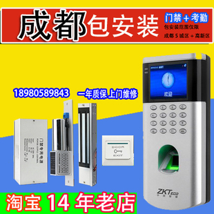 成都OF260门禁机安装维修 恢复出厂 指纹密码门禁套装