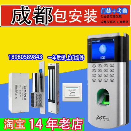 成都OF260门禁机安装维修 恢复出厂 指纹密码门禁套装