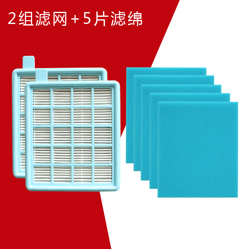 套装 适用飞利浦吸尘器C8470 FC8632 FC8634 FC8515配件滤网滤芯
