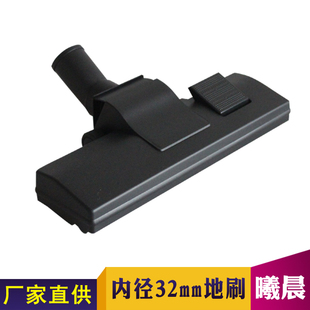 VC12S1 适配美 608 吸尘器QW12T FC配件地板刷吸头内径32m 607