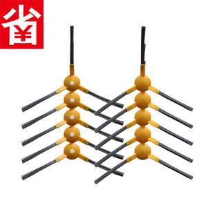 杰伯利海尔玛奇朵M1银悦TAB T550WSC伯爵星耀S扫地机配件边刷