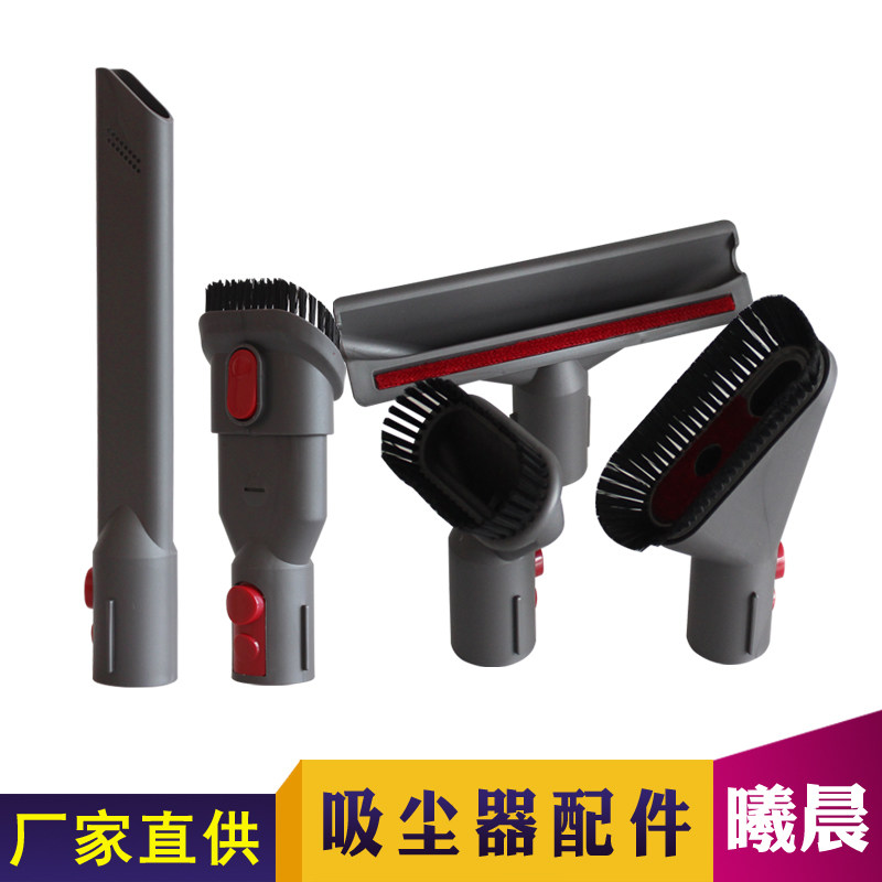 适配戴森吸尘器配件长扁吸床褥吸头缝隙吸嘴硬毛刷V7 V8 V10 V11|ruв категории жизнь прибор, жизнь бытовой арматура, другие жизни бытовой арматура - от Buy2taobao.com для оказания профессиональной услуги покупки агента Taobao