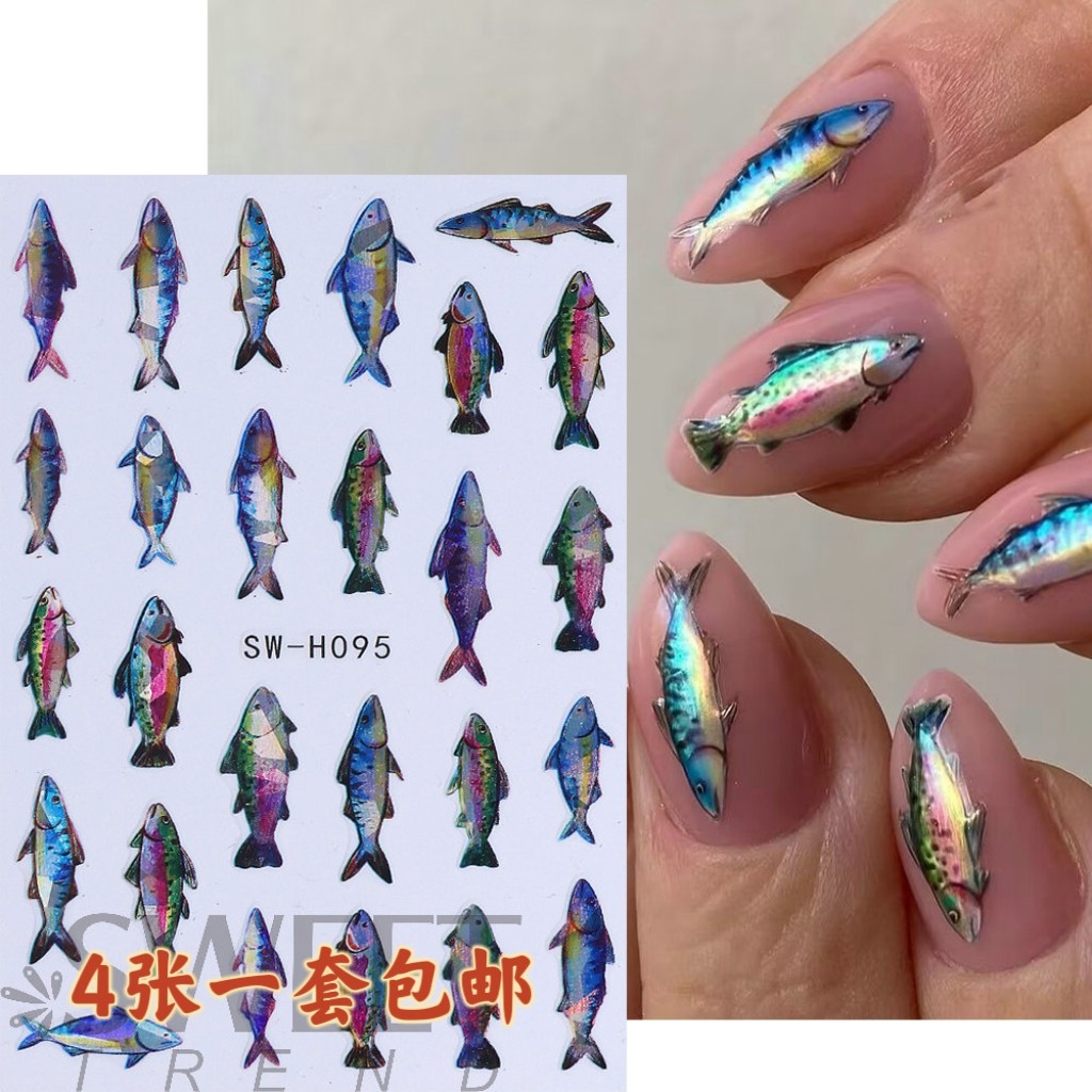 夏季美甲贴纸海边度假镭射小鱼3D背胶指甲贴花美甲装饰工具