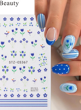 新款美甲贴纸春季小花紫色蝴蝶多巴胺法式绿叶指甲贴纸装饰品工具