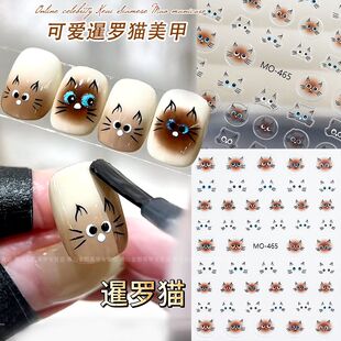 新款可爱卡通暹罗猫美甲贴纸3D立体小猫网红爆款指甲贴花美甲工具