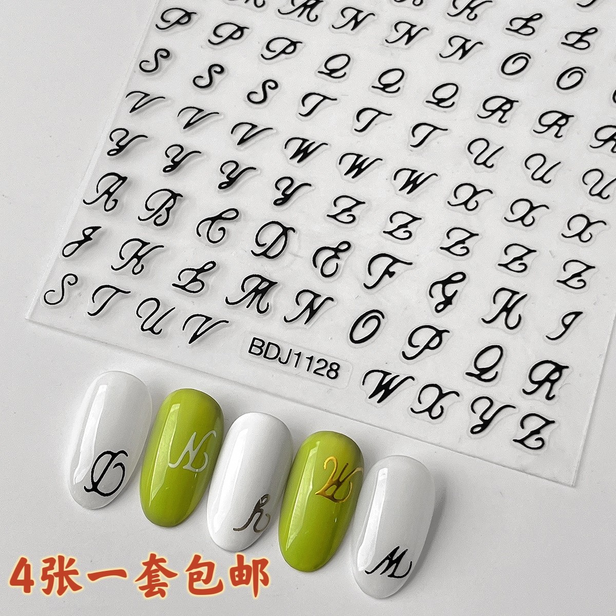 英文字母美甲贴纸简约风线条自粘贴花流行款装饰指甲贴纸美甲工具