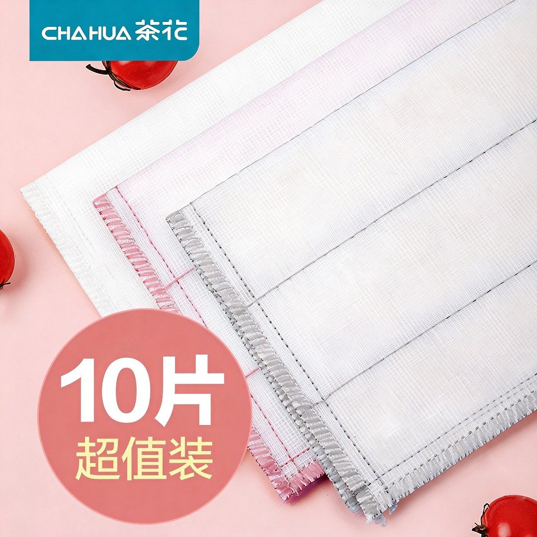 茶花加厚洗碗布抹布促销装厨房专用刷碗布吸水强洗碗巾家用百洁布,家庭/个人清洁工具,抹布,淘宝优惠券,粉丝福利购,淘宝优惠卷