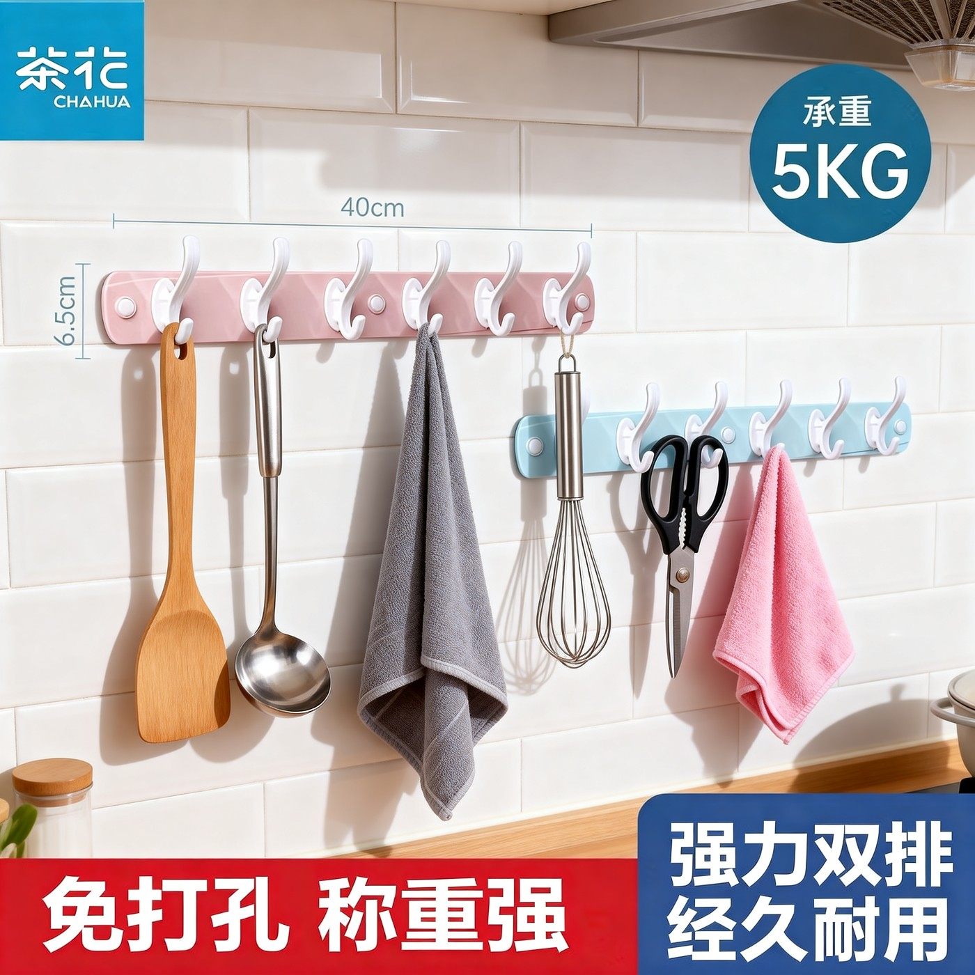 茶花粘钩挂钩免打孔塑料墙面家用墙壁厨房卫生间挂衣服衣帽毛巾钩,收纳整理,挂钩/粘钩,淘宝优惠券,粉丝福利购,淘宝优惠卷