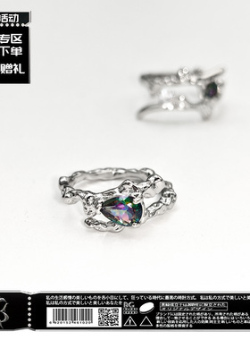 「BG官方」 冷淡风锆石甜酷不规则戒指 开口小众设计甜酷女生指环