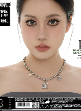 蝴蝶锁骨链BGBlackgreen水钻珍珠