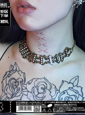 「BG官方」原创小众设计辣妹复古设计感choker朋克轻奢气质锁骨链