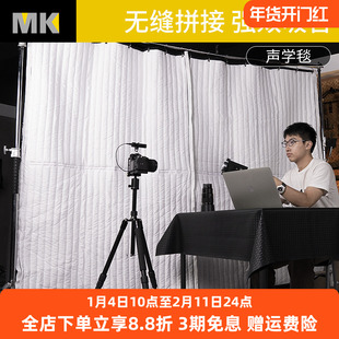 Selens专业录音棚吸音声学毯双面控光录音棚直播拍摄高密度棉收音