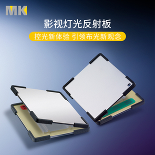 Selens LiteBounce影视反射板光电影灯光反射板光流板扩散直射板