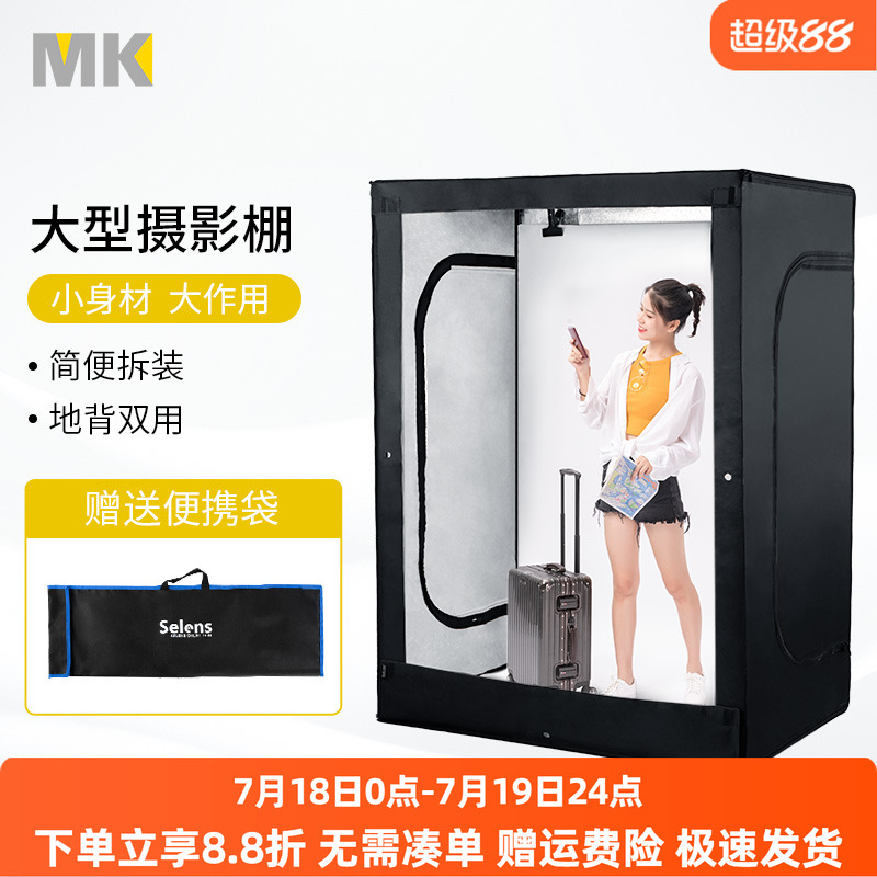 200CM大型摄影棚LED补光灯箱电商室内服装人像拍摄柔光箱拍照道具