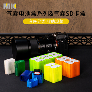 Sony索尼FZ100电池套SD卡Tpu气囊电池盒CFE B卡套收纳整理保护盒